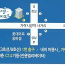 2017년 송년산행 및 뒷풀이장소 공지 이미지