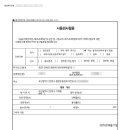 건축사사무소 월드 이미지