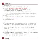 김포대학교 이미지