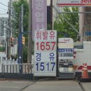 아시아self주유소인천점 이미지