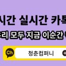 우송중학교 티스토리