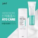AT코스메틱