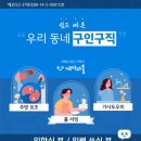 케이파출 이미지