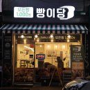 수원시 팔달구 창룡대로150번길 이미지