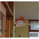 동백초교병설유치원 이미지