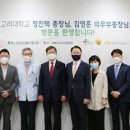 의료법인 우리아이들 의료재단 이미지