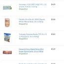 G00037 | 아이허브 쇼핑목록 [허브치약,통밀파스타,현미파스타,현미크래커,호밀오트밀크래커,트와이닝와일드...