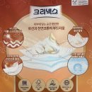 이름소프트 | 코스트코 크리넥스 수프림소프트 3겹 화장지 후기 (가격, 할인, 구성 등)