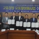 월출산농협 이미지