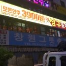 삼구시장 이미지