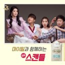 웰라이프마케팅