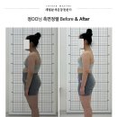굿밸런스체형분석운동센터