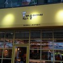 바울주유소 네이버블로그
