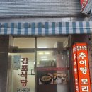 아래반송로 이미지