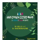 구례소나무정원 이미지