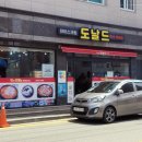 부산광역시 영도구 꿈나무길 네이버블로그