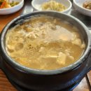 벌교파3골프연습장 이미지