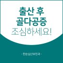 한순심산부인과의원 이미지