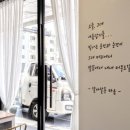 달아살롱