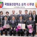 태화용역 이미지