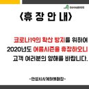 안성시사계절썰매장 이미지
