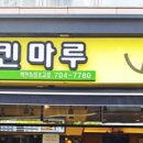 화랑초교 이미지