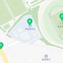 부발중학교 삼거리 이미지