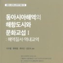 문화도시연구소 이미지