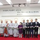 미소기획 - 동구 선화로 202 | 미소기획