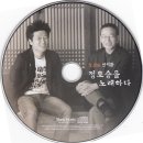 인생은나에게술한잔사주지않았다 | 시(詩)를 읽는 아침(91) - 안치환 <인생은 나에게 술 한잔 사주지 않았다>