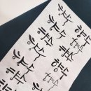 쓰담쓰담캘리공방 이미지