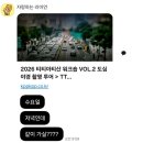 아티산 | 티티아티산 워크숍 후기