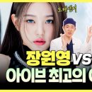 아이브성형외과의원