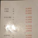 생굴해안조개구이찜 이미지