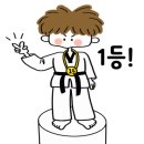 용원우리아이태권도장 이미지