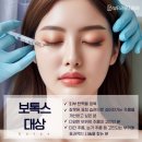 뷰티라운지의원 이미지