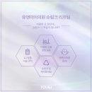 유엔아이 소프트 이미지