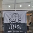 수자네 미장원