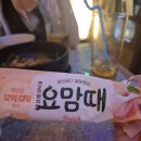 귯걸귯보이 구로직영점 이미지