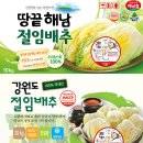 지에스25 홍천 이미지