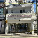 선수촌로102-2 이미지