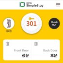 종로 스테이