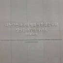 대통령기록전시관 이미지