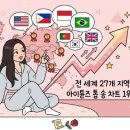 제니 신곡 Less Than a Lover 가사 해석 및 해외 반응 완벽 정리