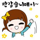 신현어린이집 이미지