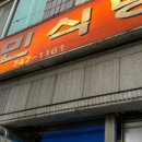 상봉동-055 이미지
