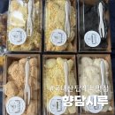 세븐일레븐전주아중산정점 | 전주 답례떡 추천｜선물세트 답례품 전주 향담시루 우아동 떡집