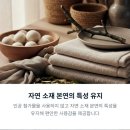 바이오슬립메드주 | 얼굴 바디 두피 목주름 수면 마사지 몸이 풀리면 잠이 잘옵니다 릴렉스톤키Q&A /재료 공법/사용 체험 후기