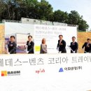 주식회사 브리타코리아