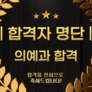 윤상현국어학원